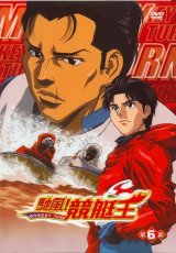 BUY NEW monkey turn - 142550 Premium Anime Print Poster